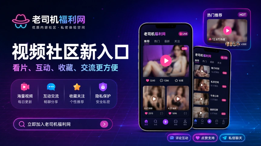 科技前沿内容封面